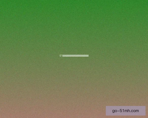 51漫画：探索无限想象，开启你的数字漫画新纪元